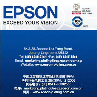 SINGAPORE EPSON INDUSTRIAL PTE LTD